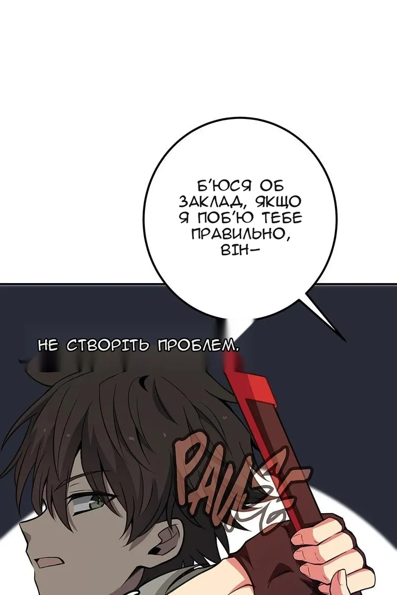 Сторінка 109