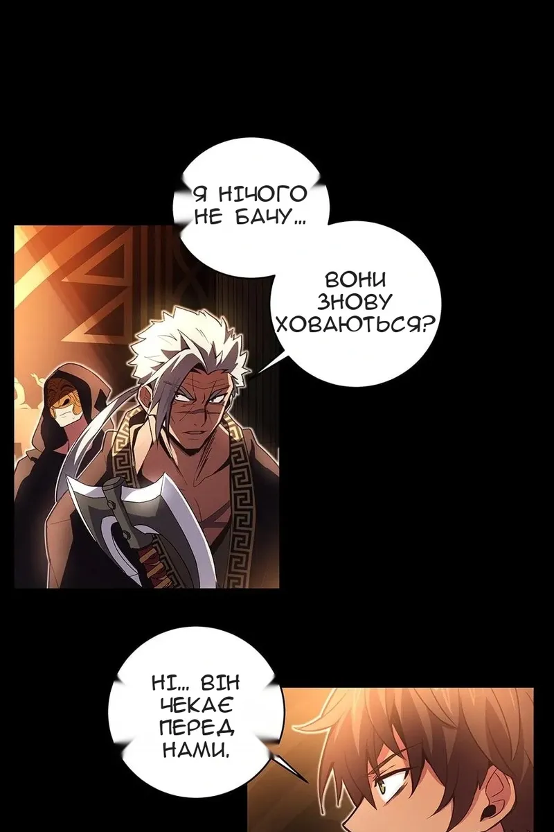 Сторінка 7