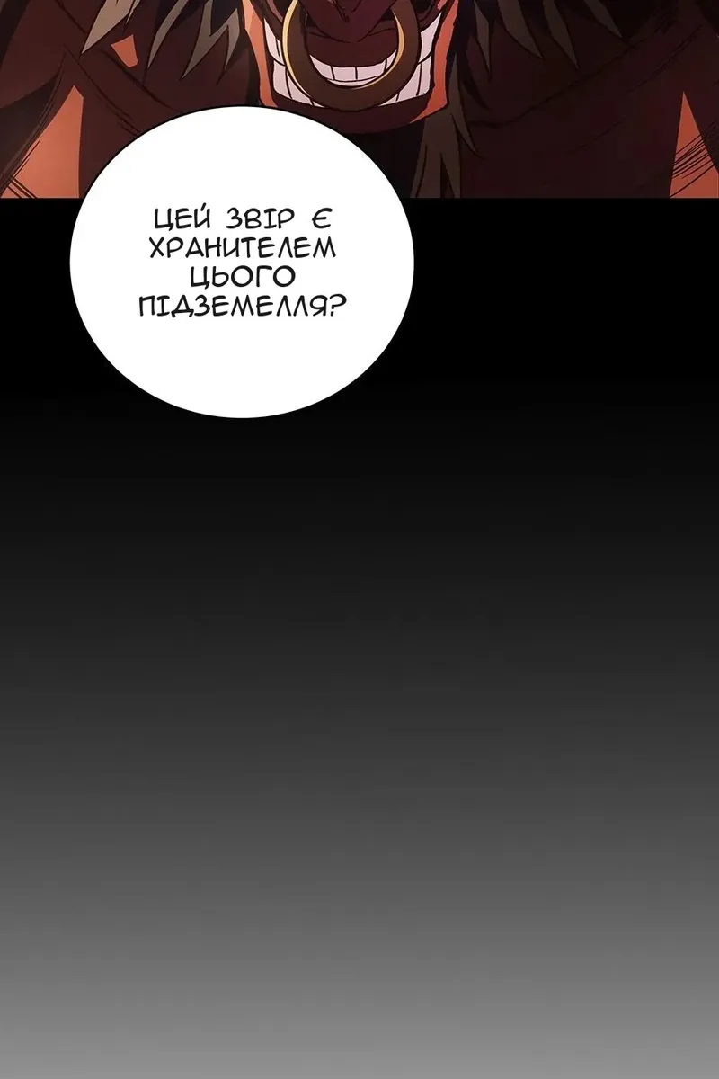 Сторінка 11