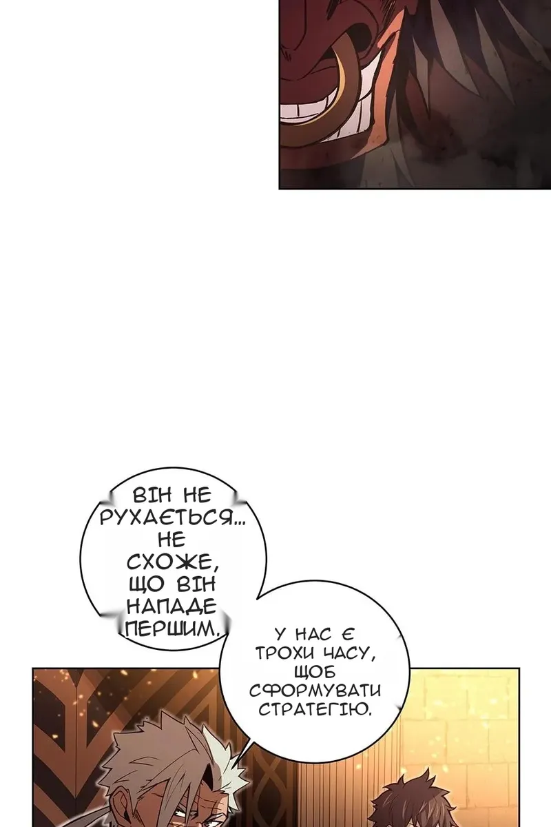 Сторінка 13