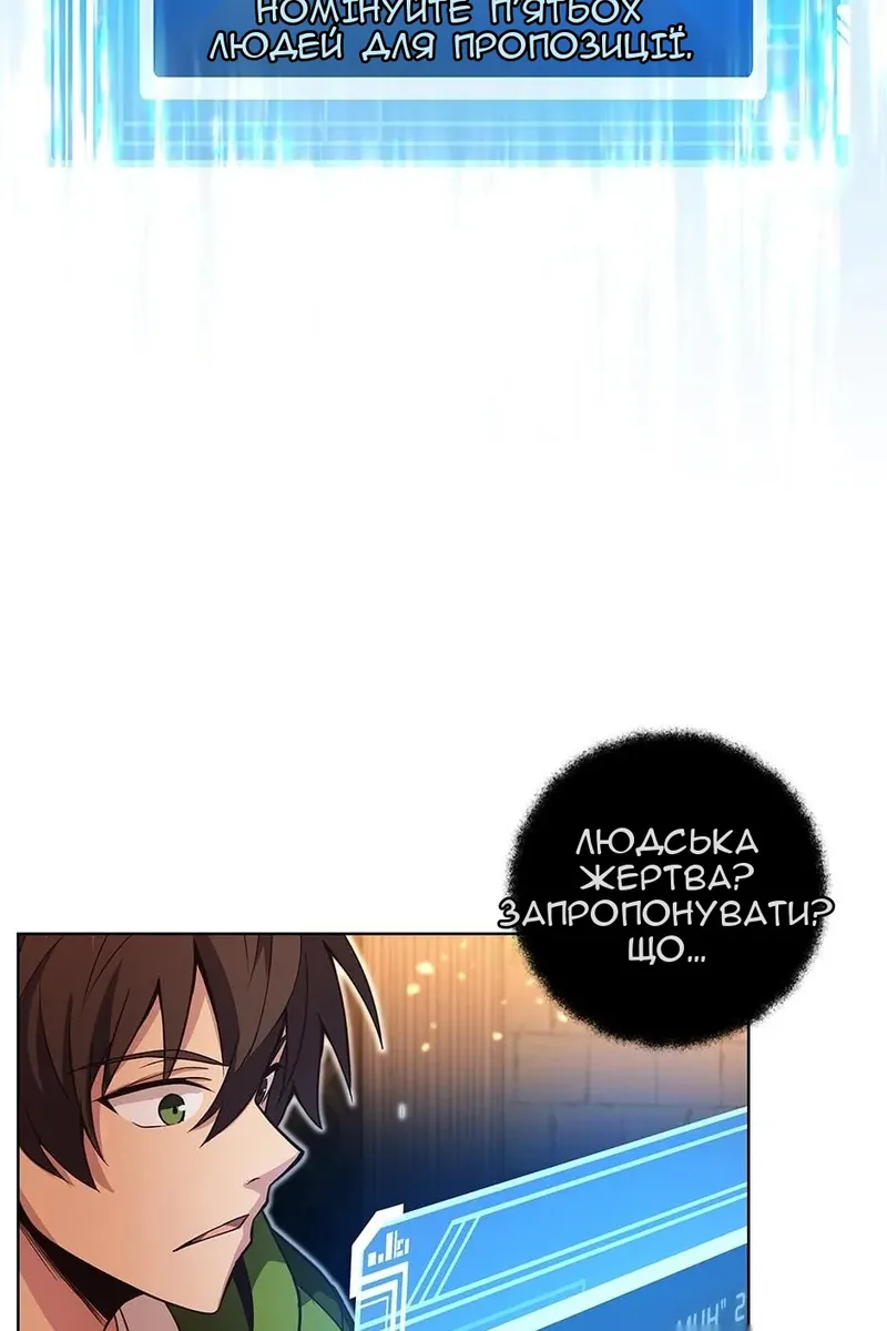 Сторінка 15