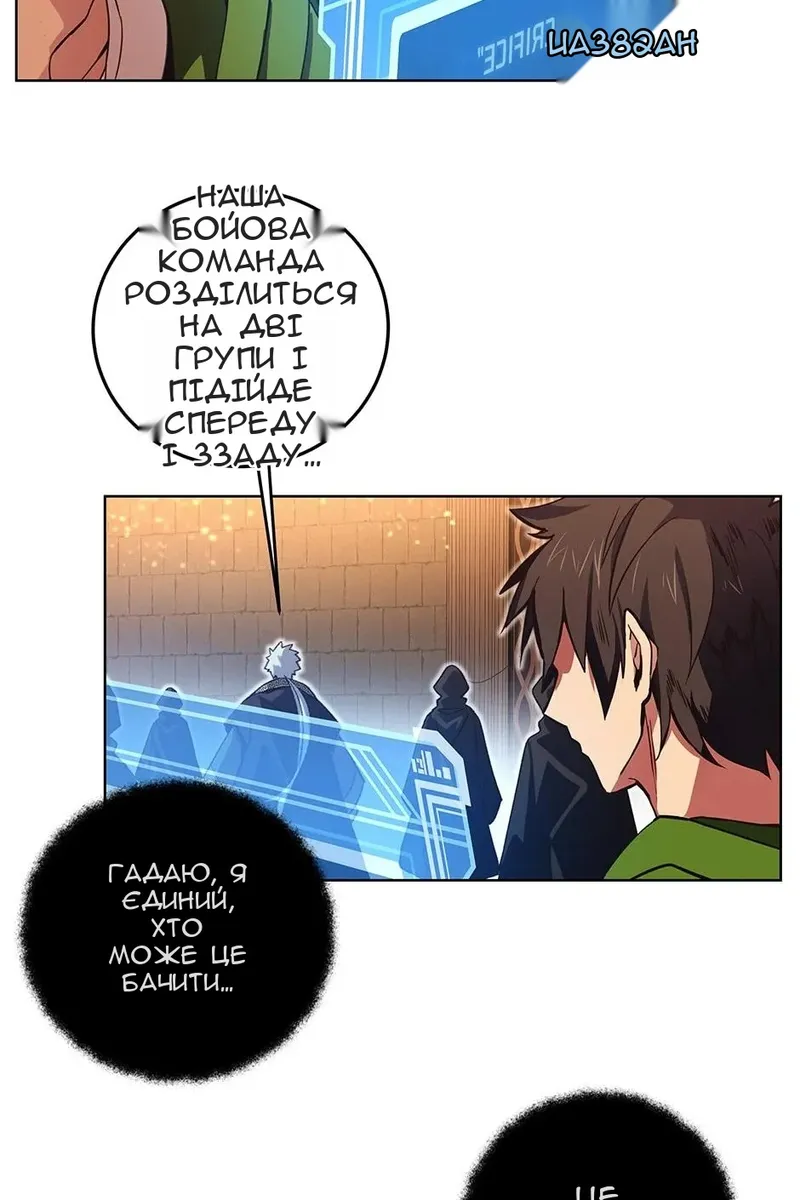 Сторінка 16