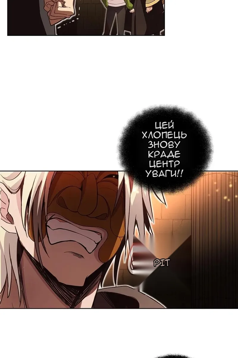 Сторінка 20