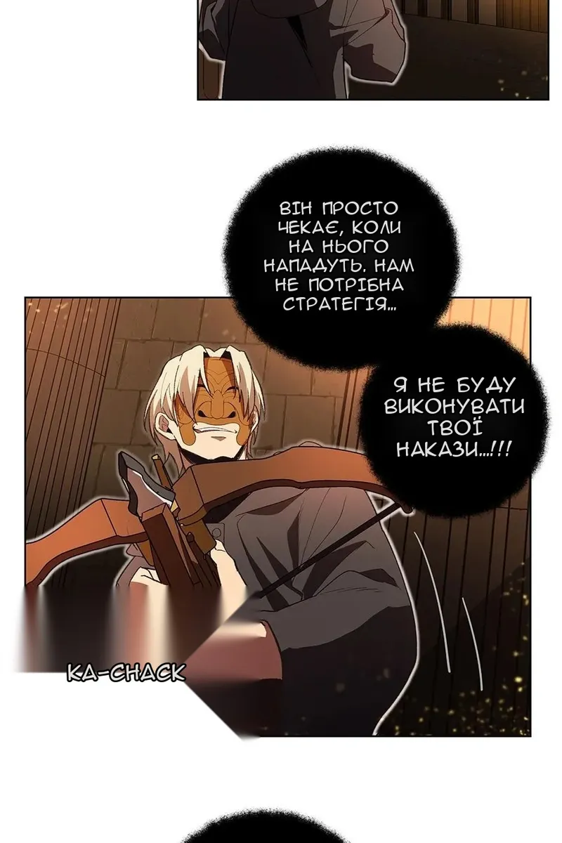 Сторінка 22