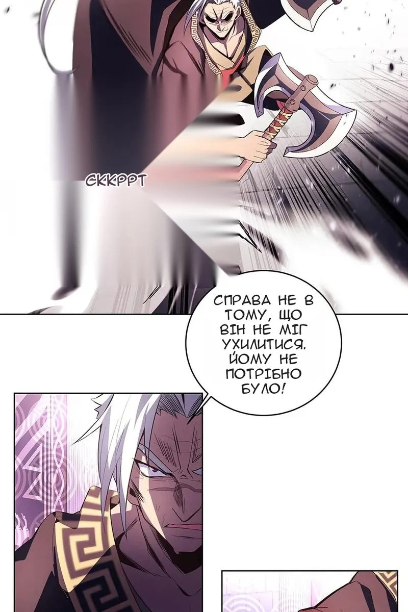 Сторінка 65