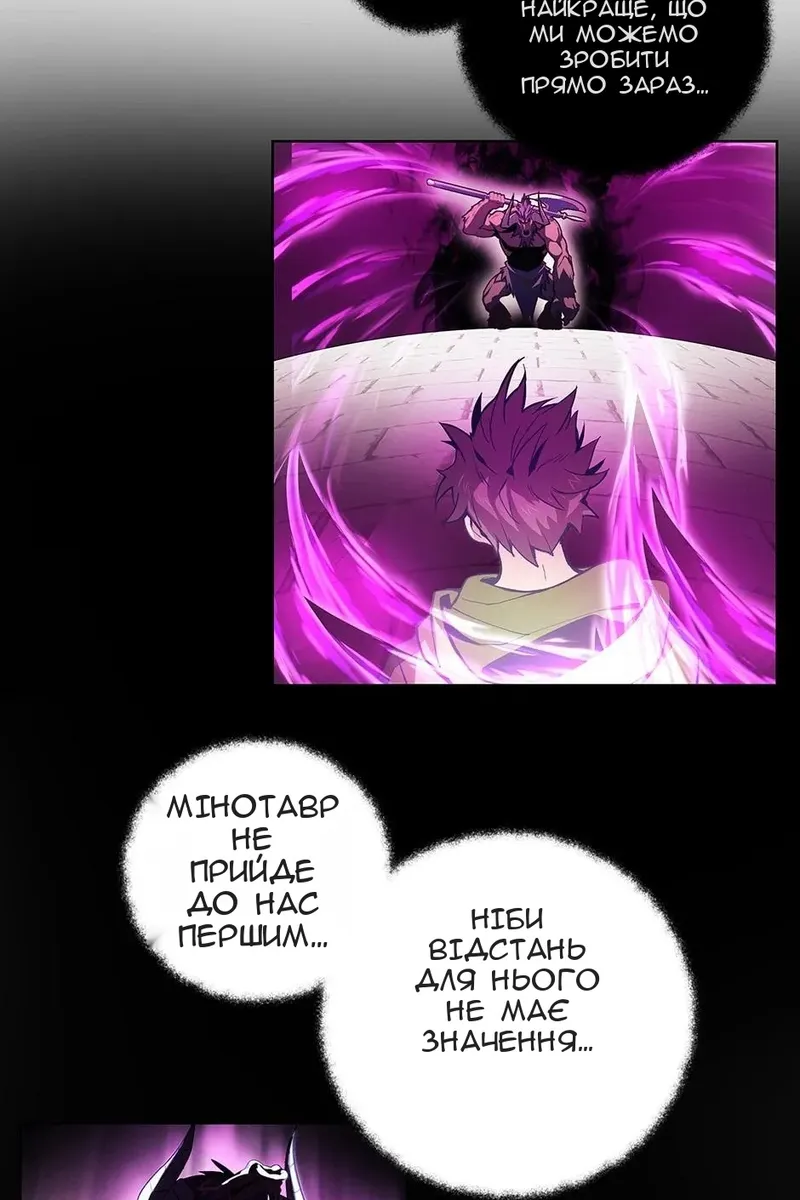 Сторінка 71