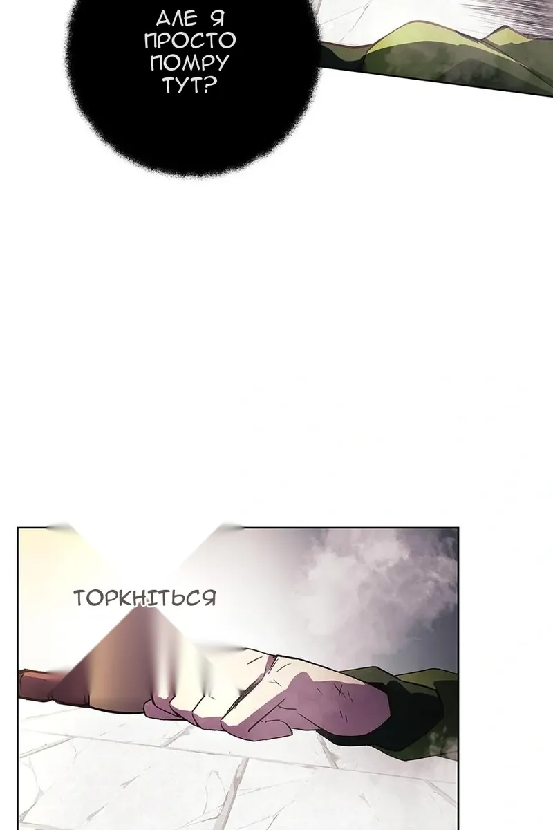 Сторінка 101
