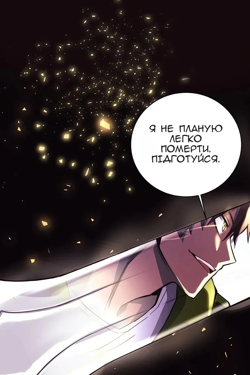 Сторінка 110