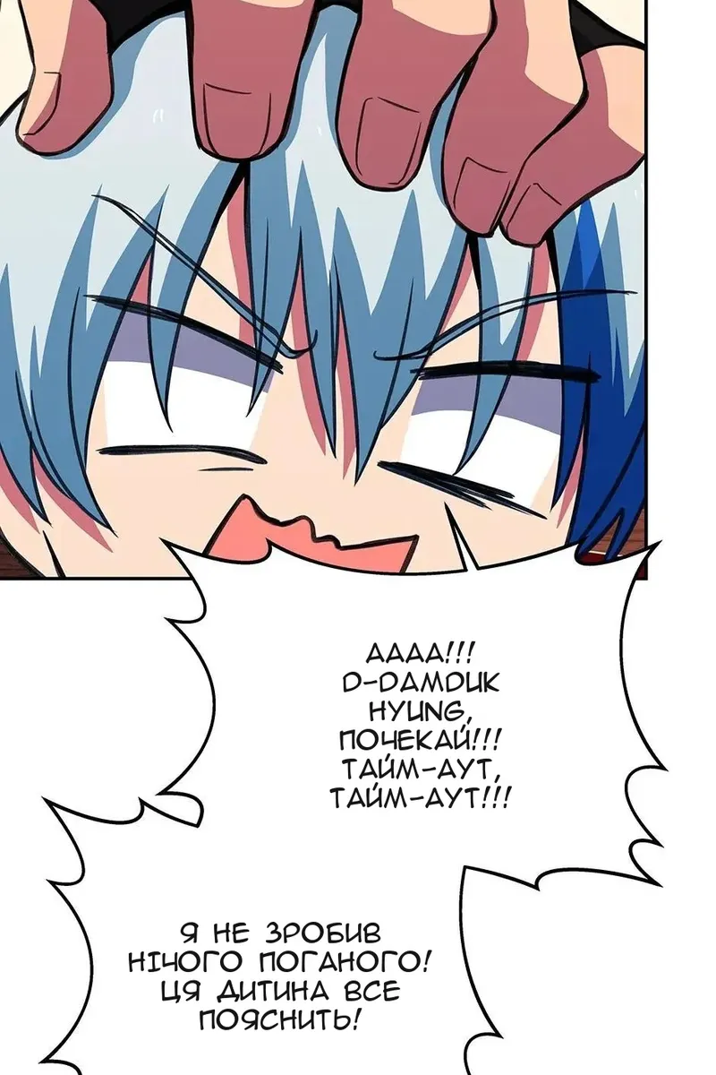 Сторінка 10