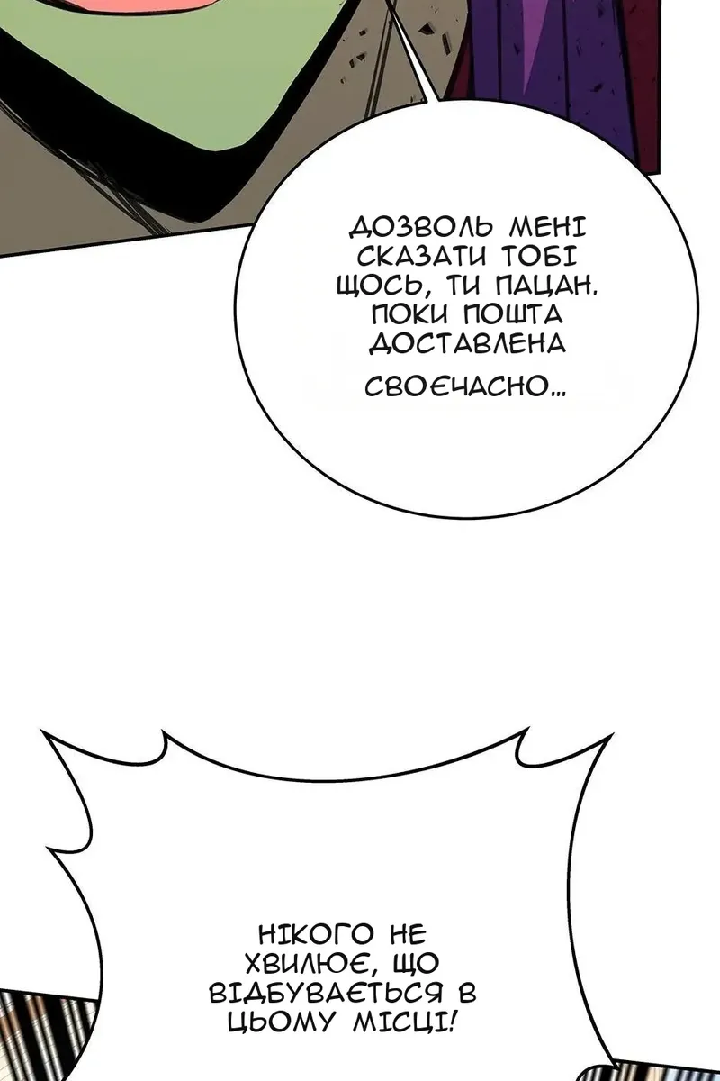 Сторінка 20