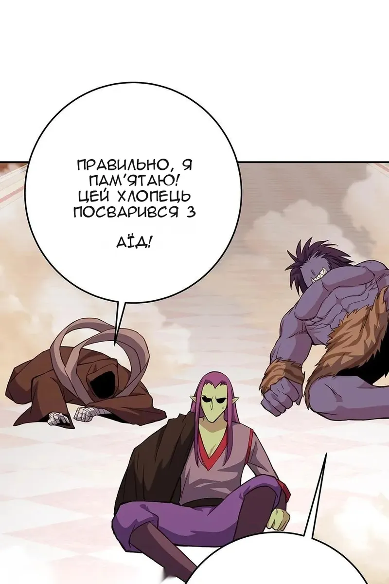 Сторінка 32
