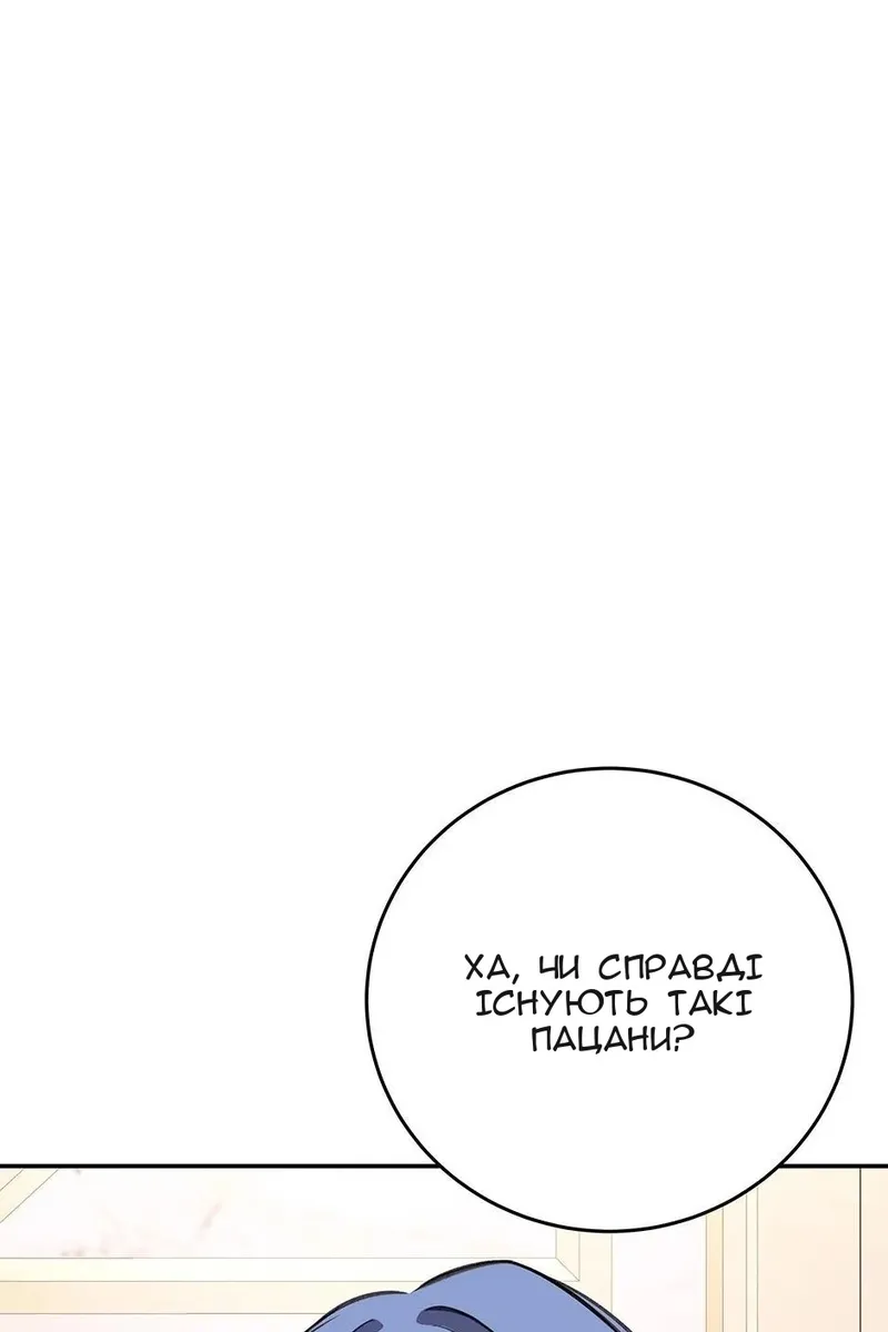 Сторінка 45