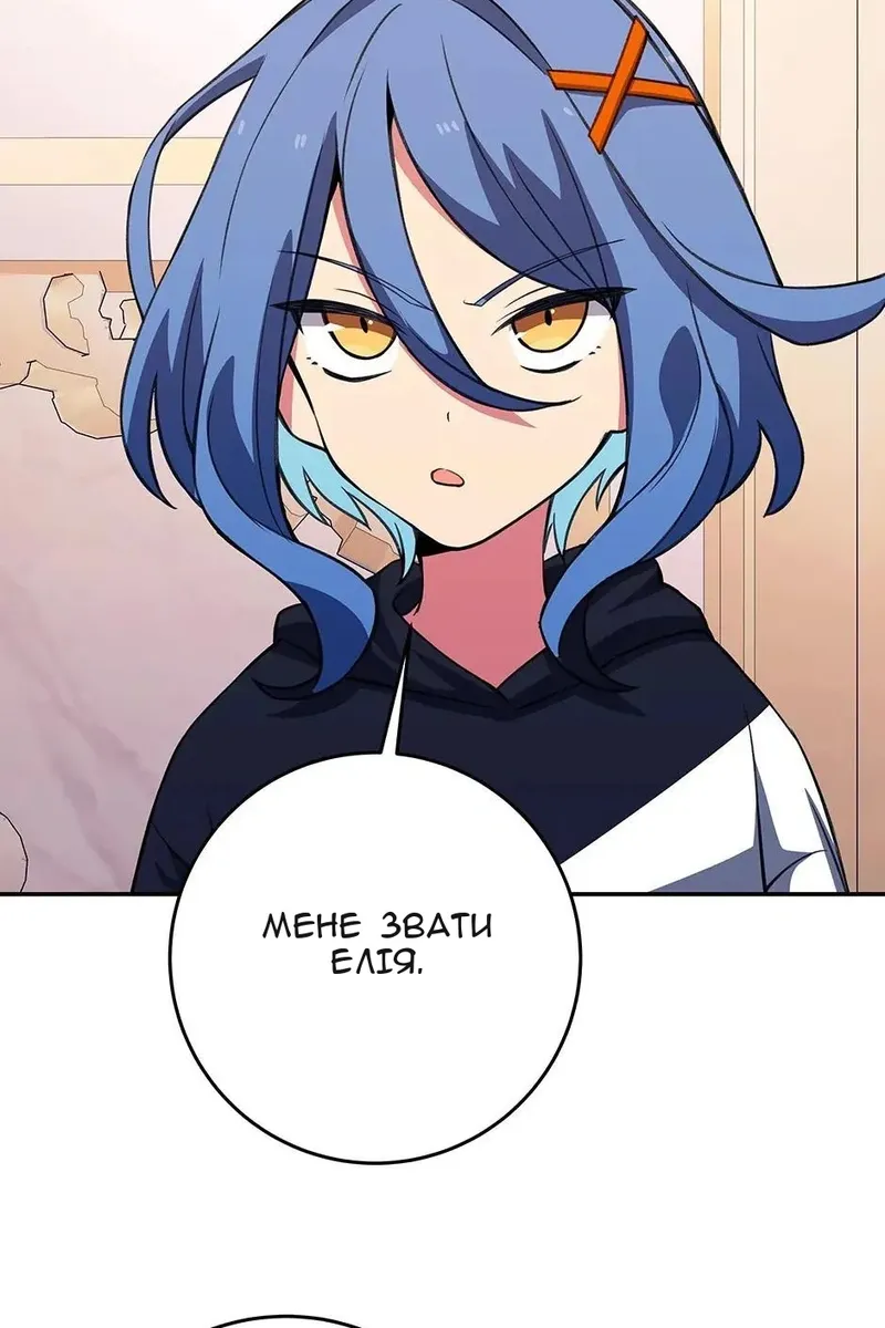 Сторінка 46