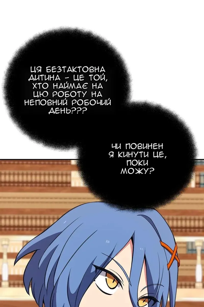 Сторінка 50