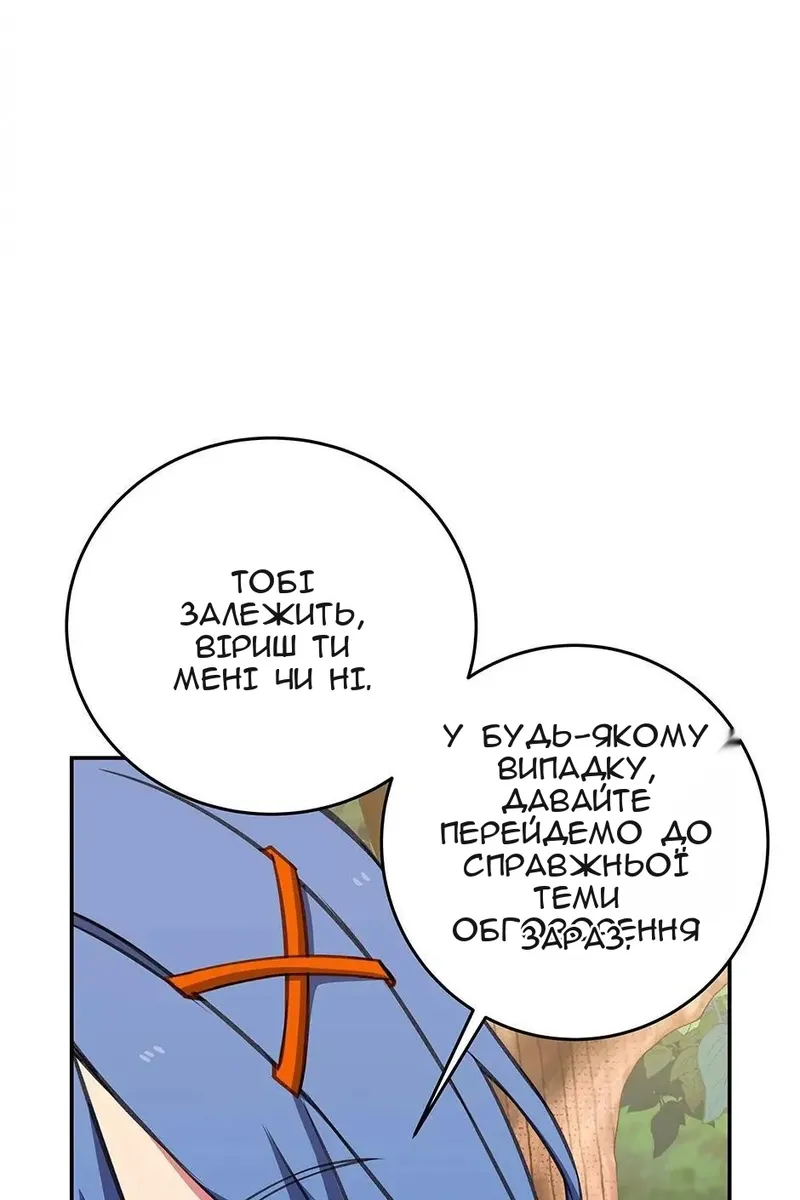 Сторінка 66