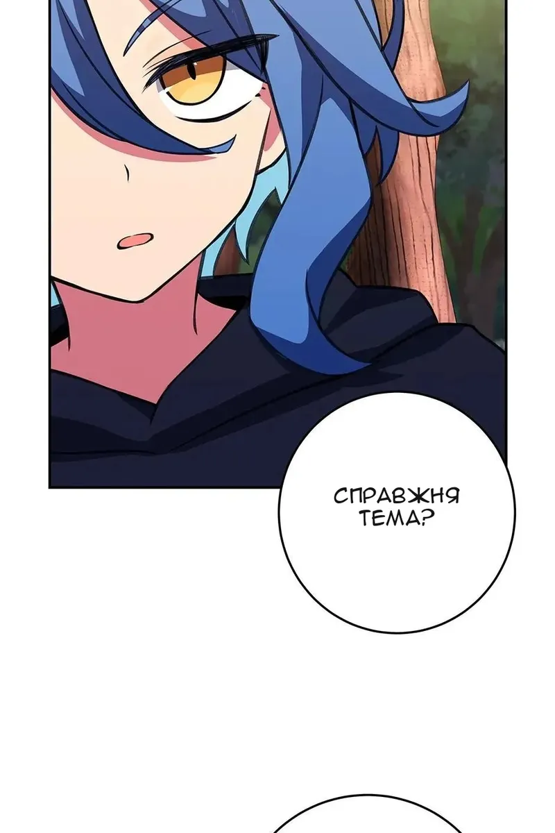 Сторінка 67