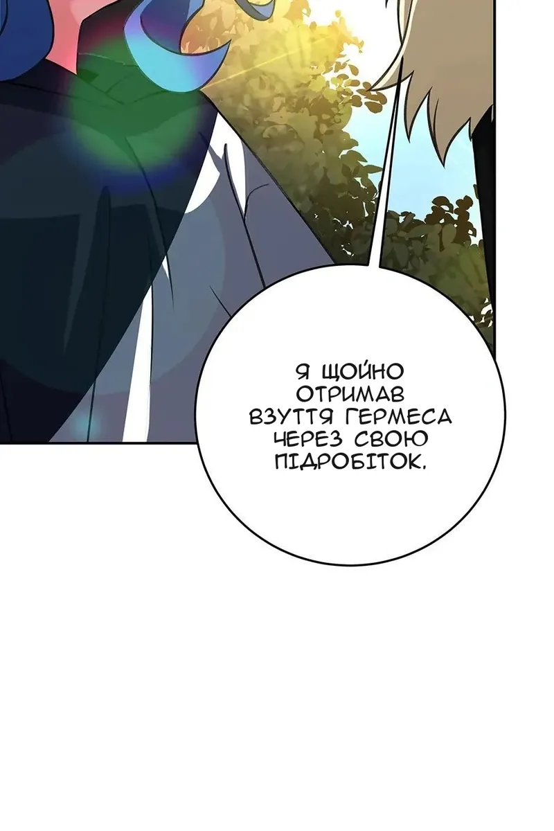 Сторінка 73