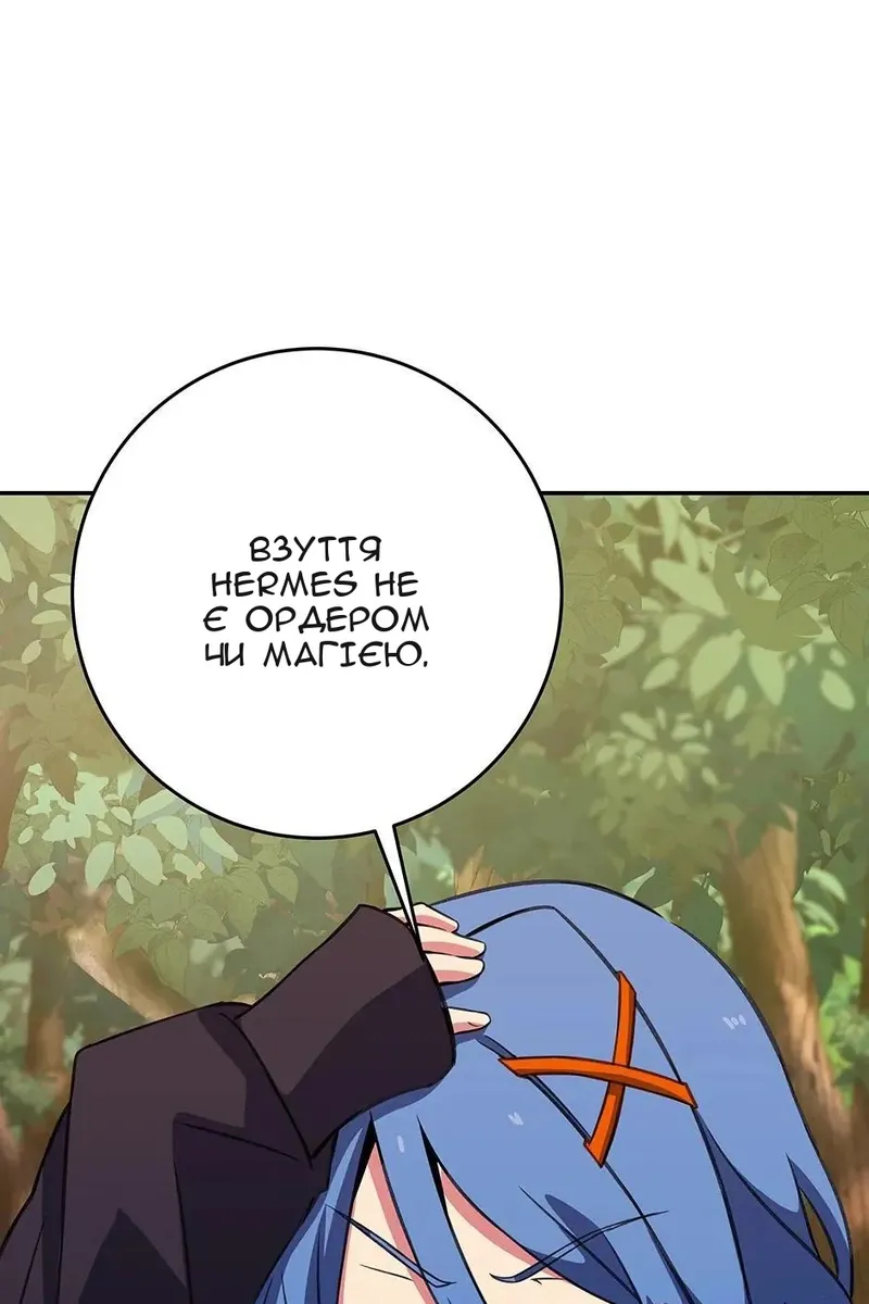 Сторінка 74