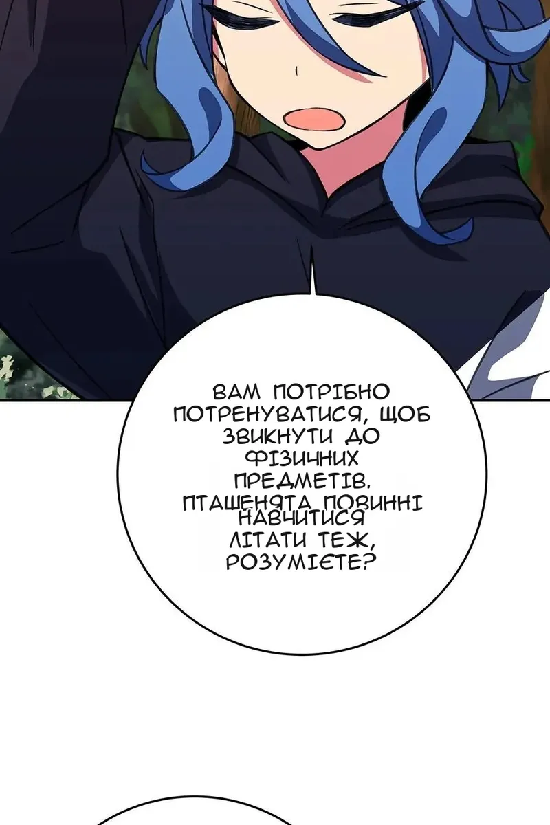 Сторінка 75