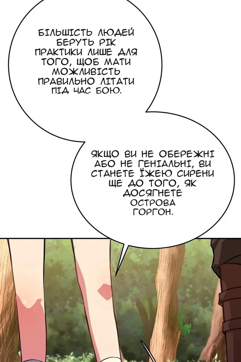 Сторінка 76