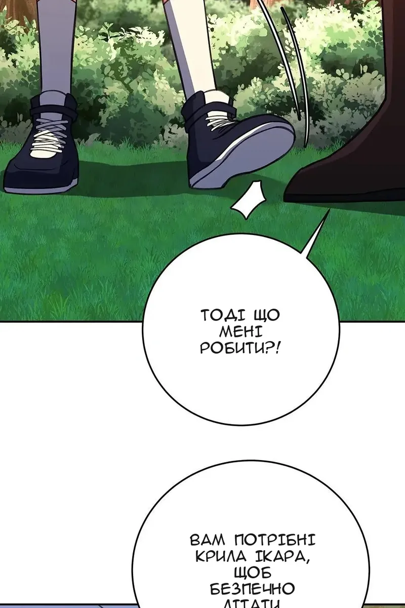 Сторінка 77