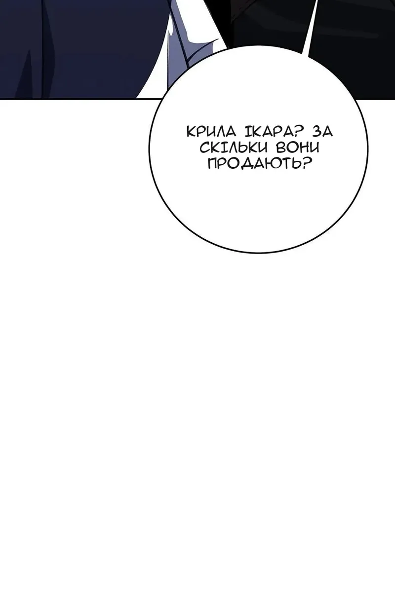 Сторінка 79