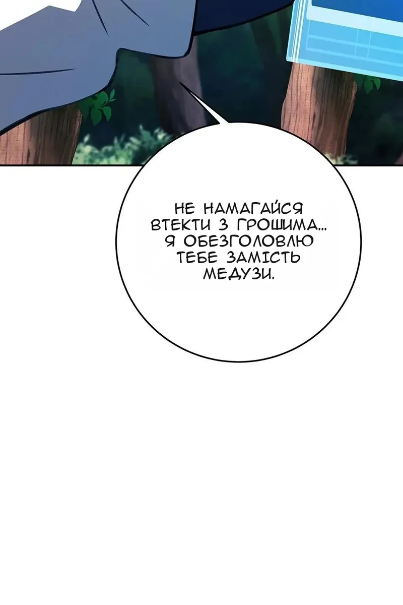 Сторінка 91