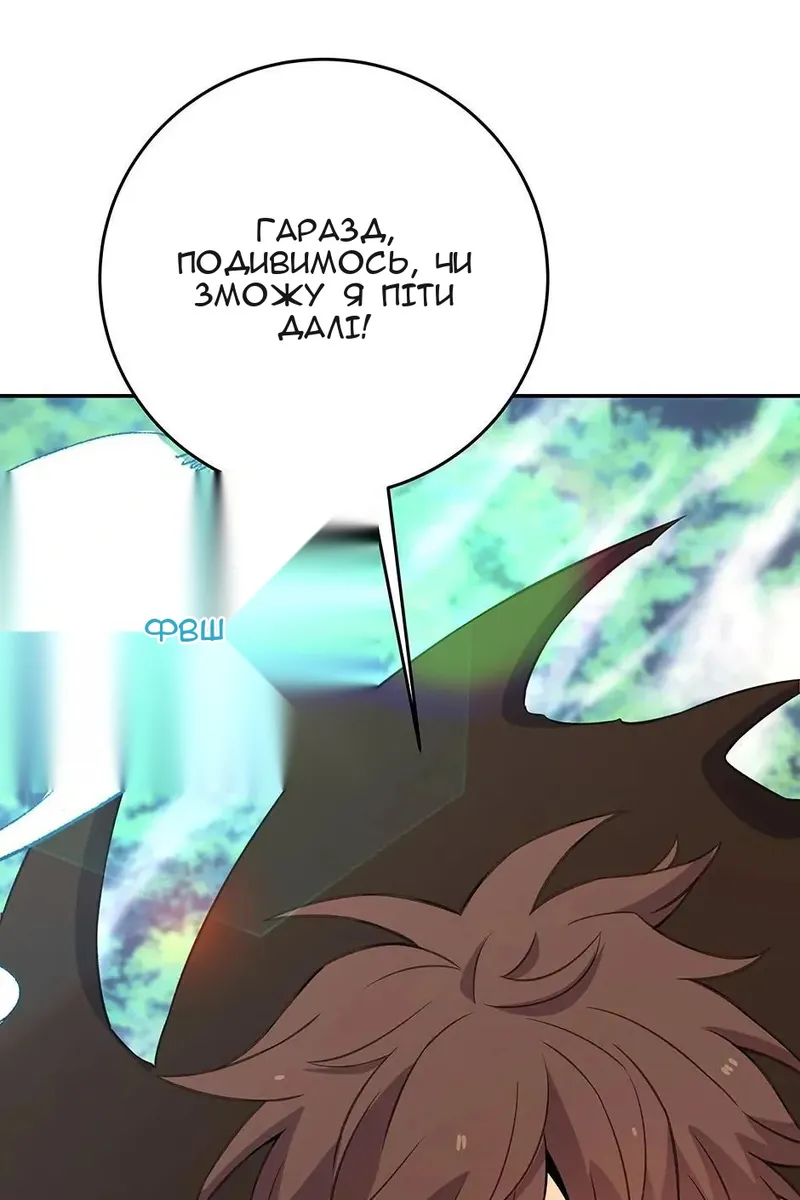 Сторінка 98