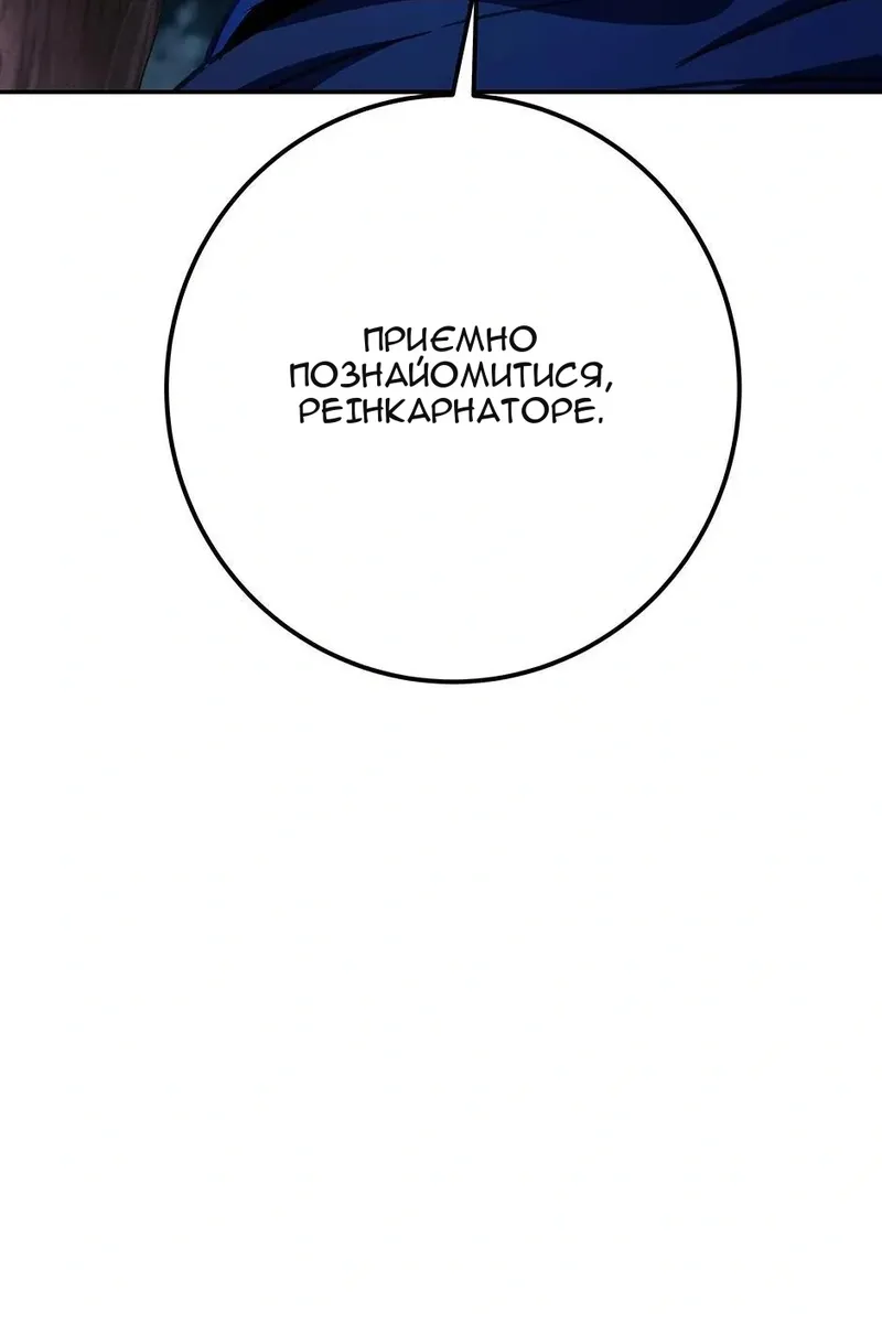 Сторінка 113