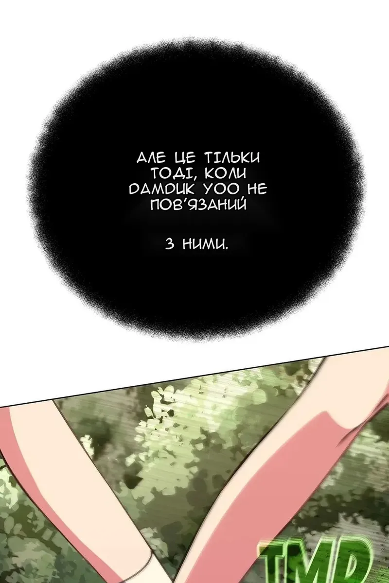 Сторінка 7