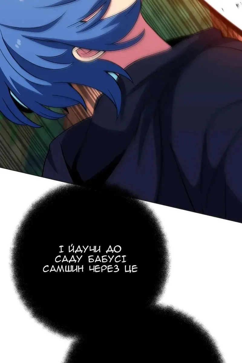 Сторінка 10