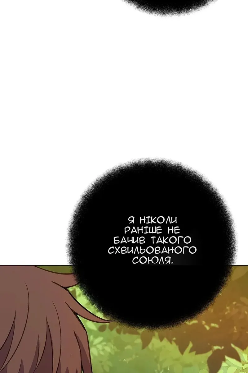 Сторінка 36
