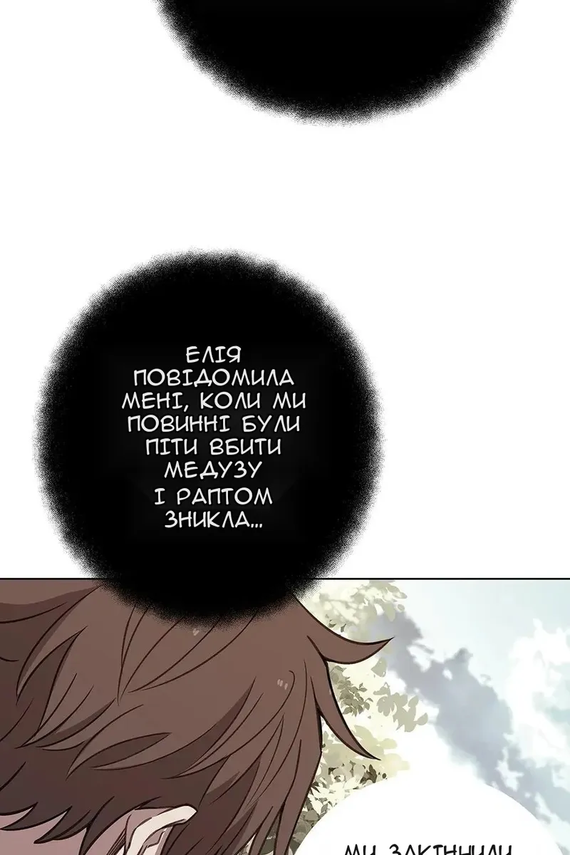 Сторінка 38