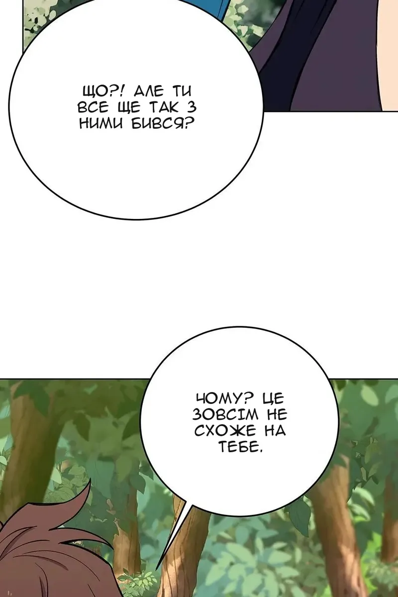 Сторінка 43