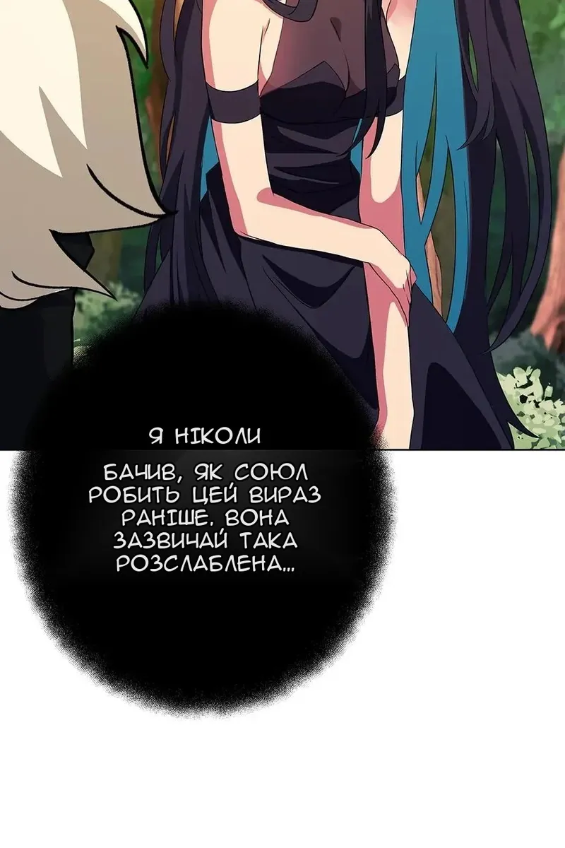 Сторінка 47