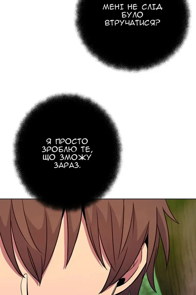 Сторінка 49