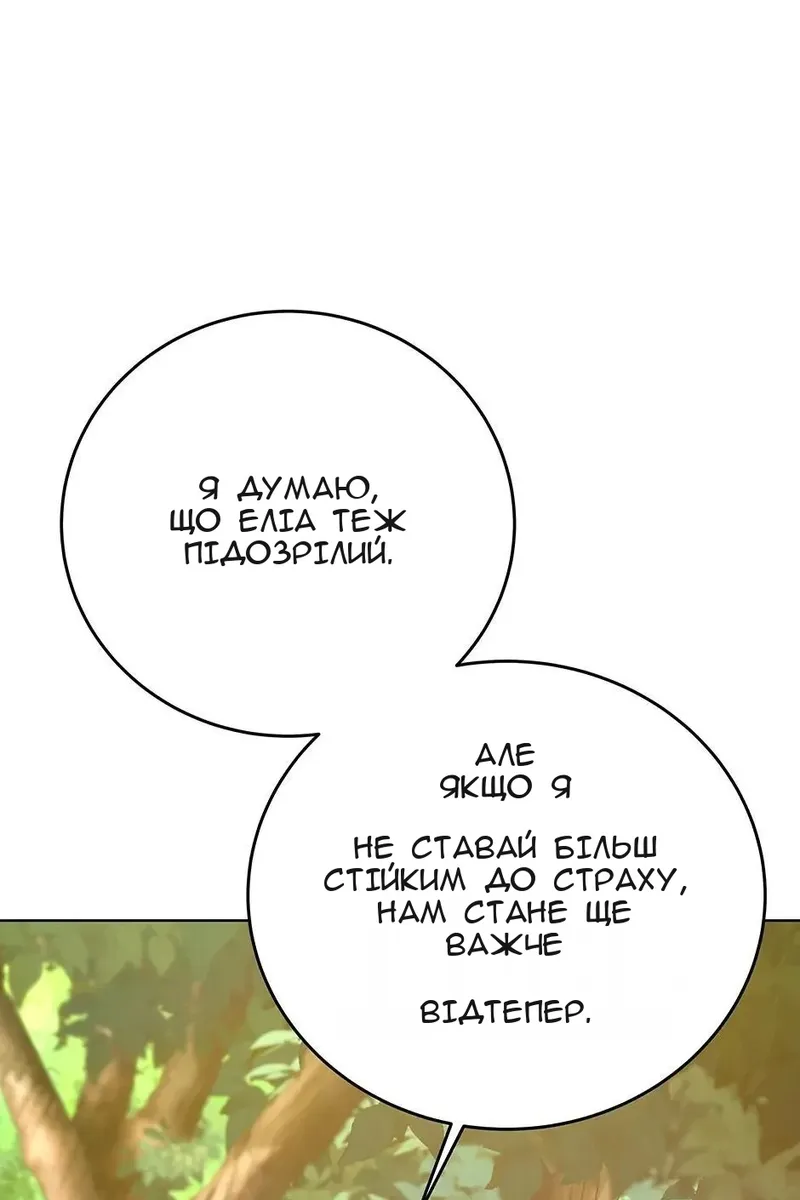 Сторінка 51