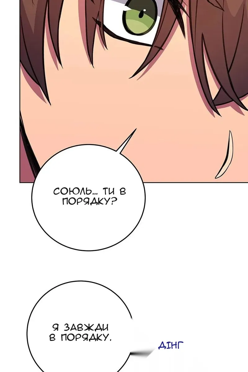Сторінка 57