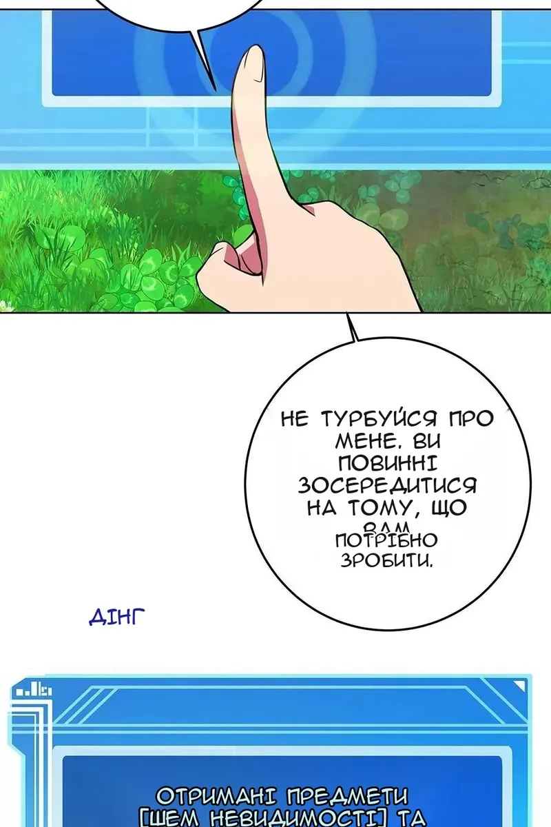Сторінка 58