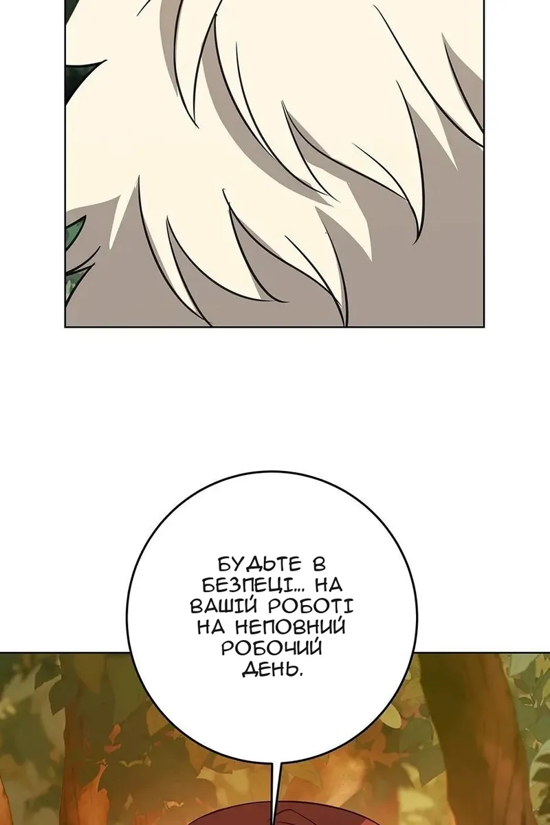 Сторінка 60