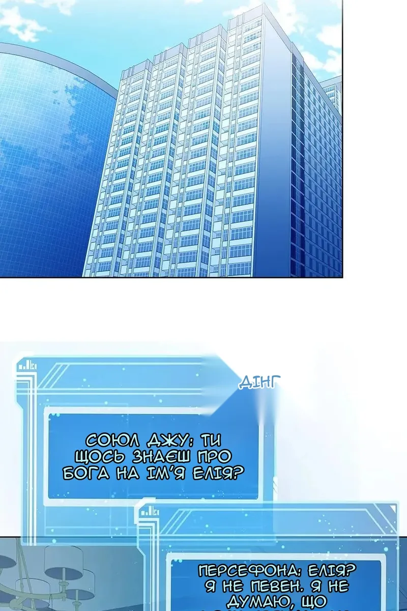 Сторінка 64
