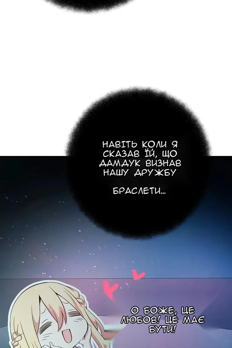 Сторінка 70