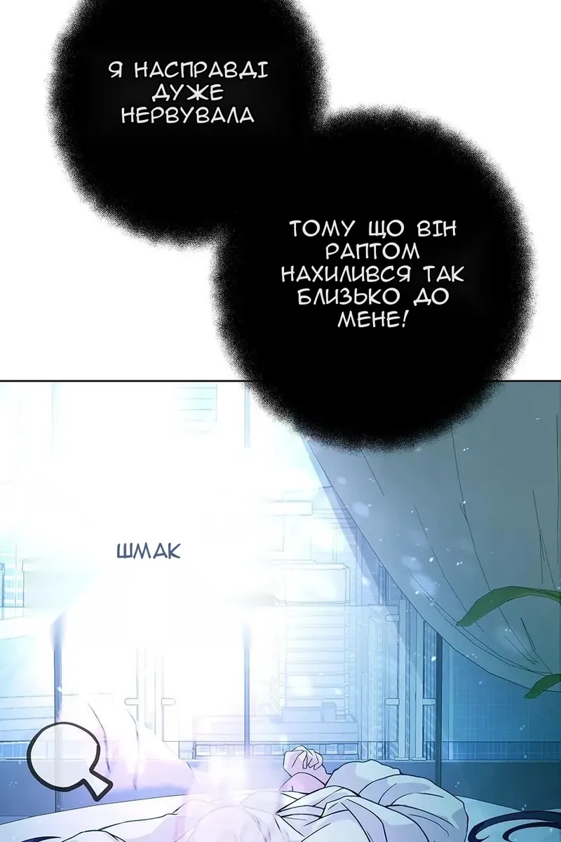 Сторінка 72