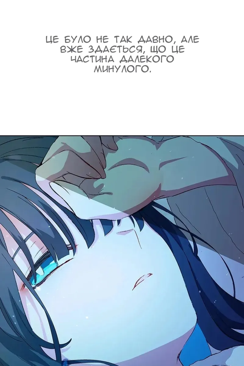 Сторінка 75