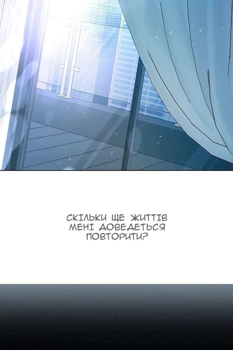 Сторінка 77