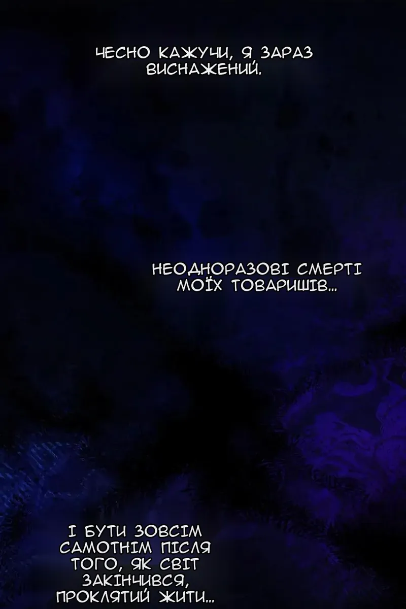 Сторінка 78