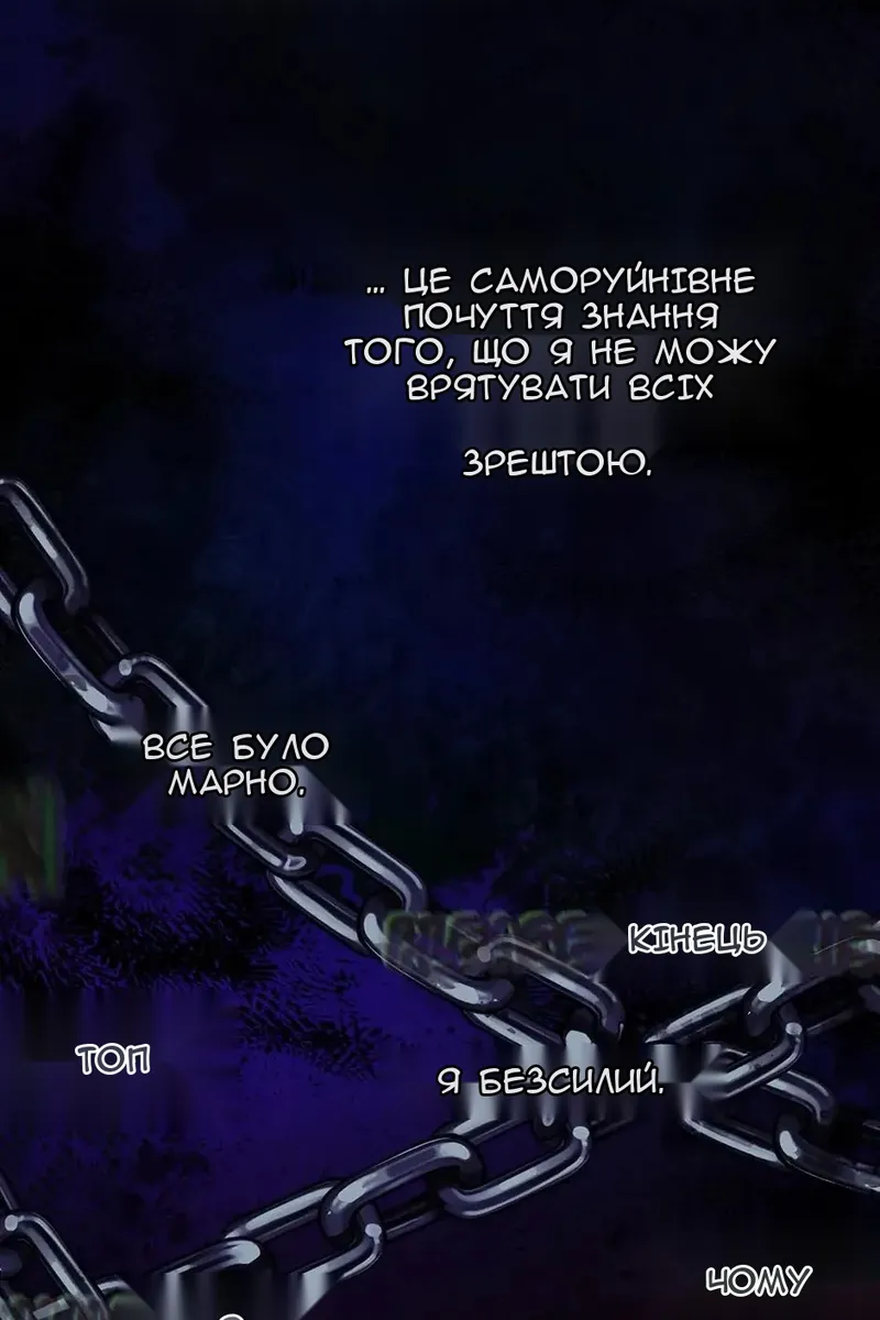 Сторінка 79