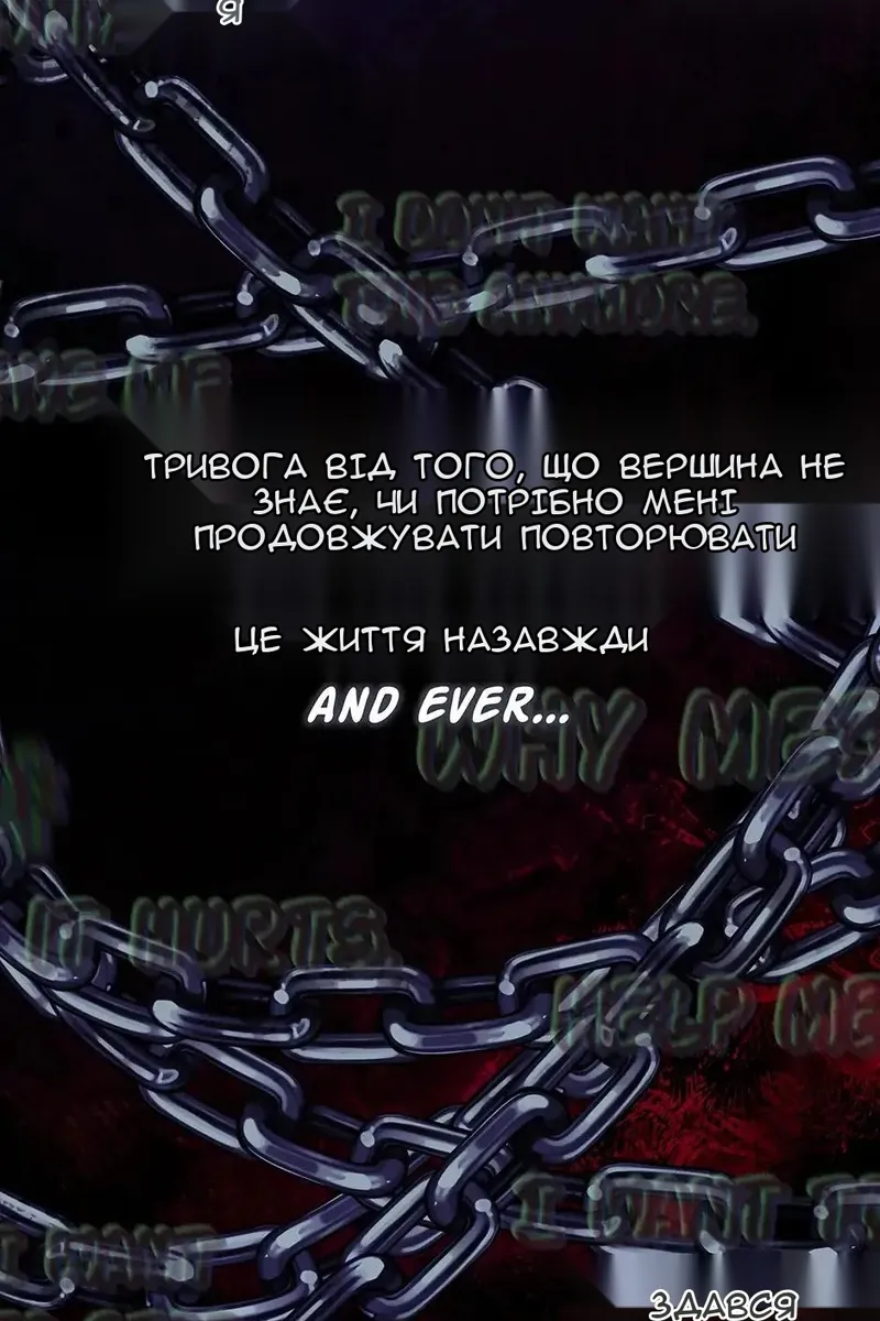 Сторінка 80