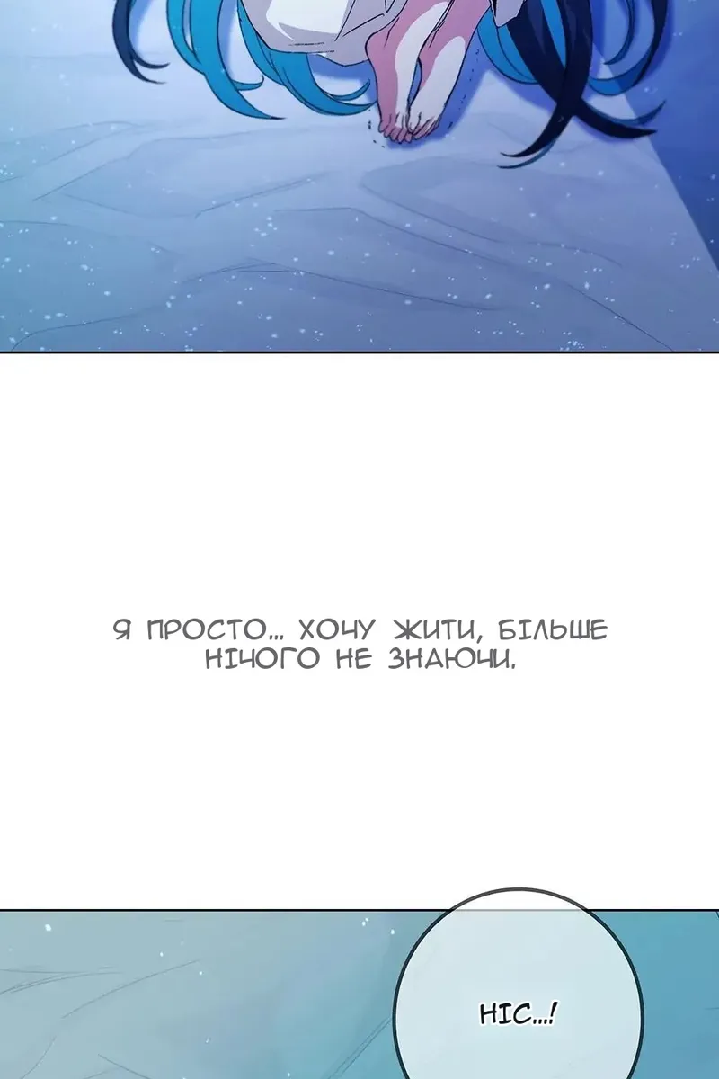 Сторінка 84