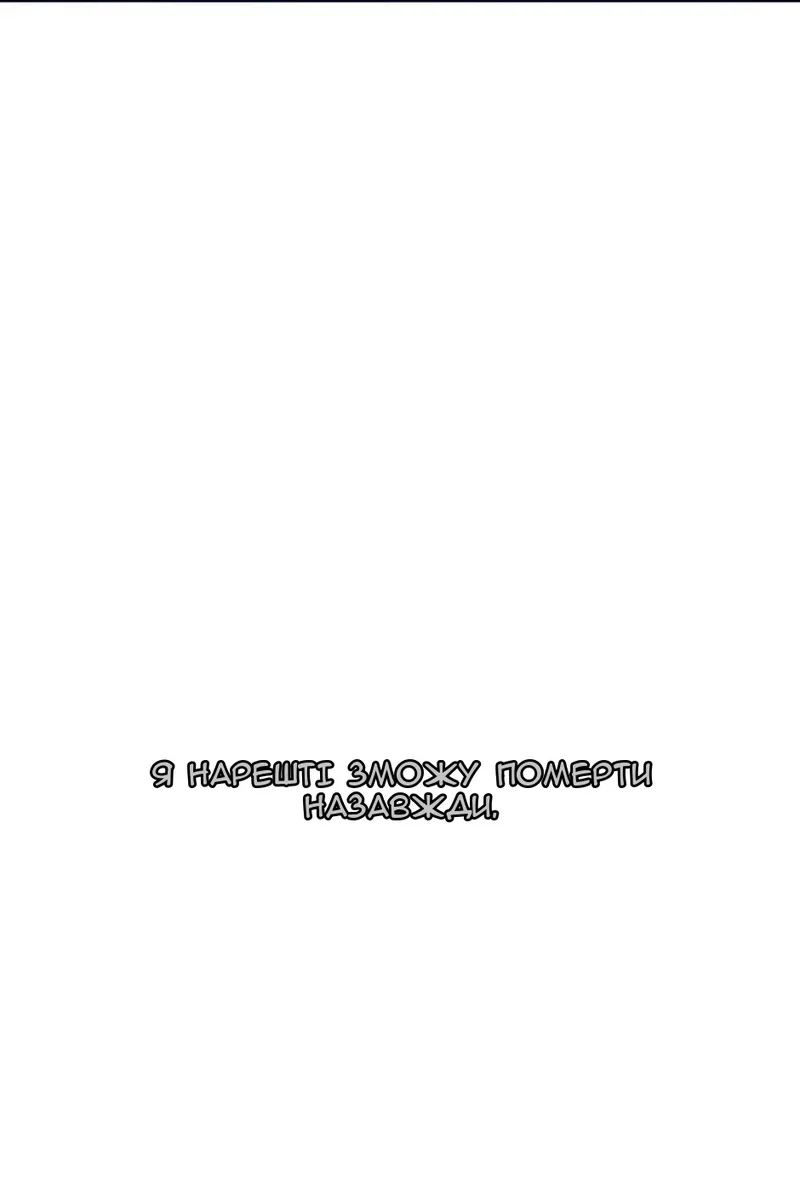 Сторінка 93